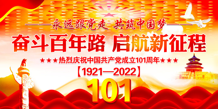 祝贺中共中联四川公司支部及龙昊天等荣获中共四川省评估行业党委表彰